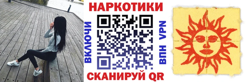 Где найти наркотики Бердск Кокаин  Бошки Шишки  Меф мяу мяу  APVP  ГАШ 