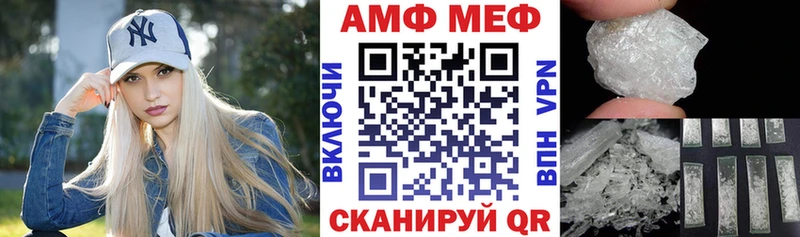 мега ссылка  закладка  Бердск  Amphetamine VHQ 