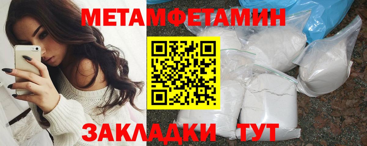 Амфетамин 98% Бердск