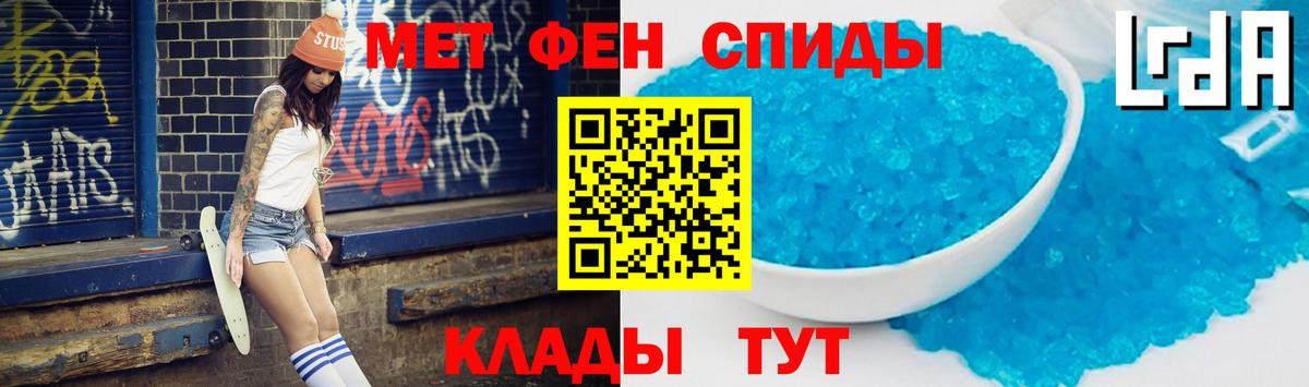АМФЕТАМИН  АМФЕТАМИН Розовый  Вход с VPN  Бердск 