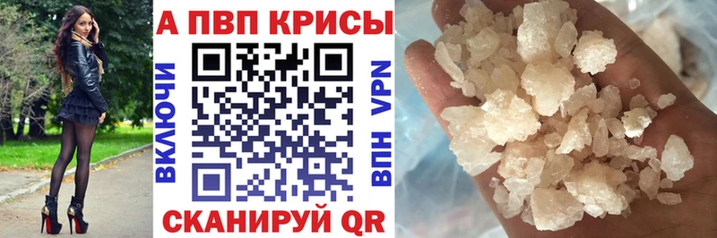 Alfa_PVP СК КРИС  цена наркотик  Бердск 