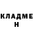 Кетамин VHQ Dzieci Borutzki