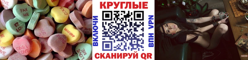Экстази Cube  ОМГ ОМГ ONION  Бердск 