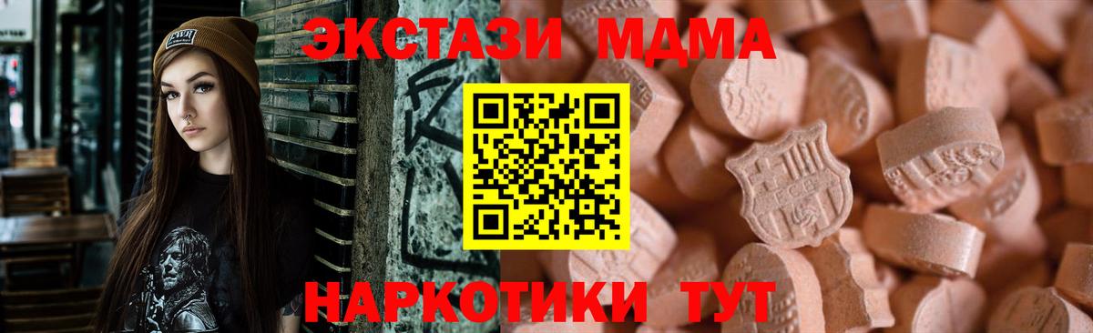 ЭКСТАЗИ VHQ Бердск