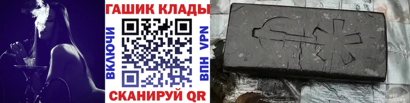 Гашиш индика сатива  shop клад  Бердск 