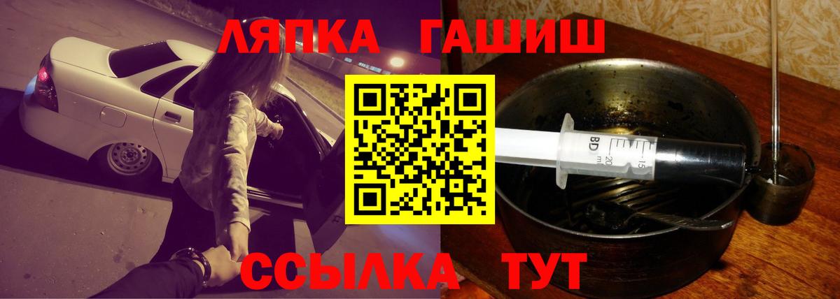 ГАШ Premium Бердск