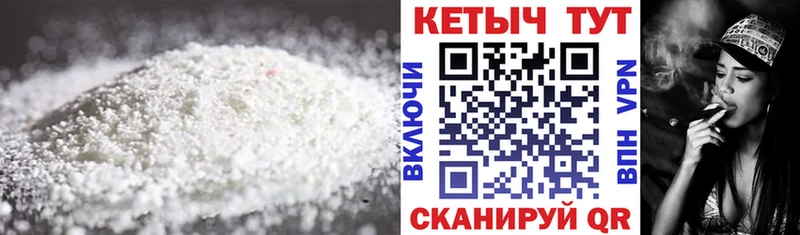 КЕТАМИН ketamine  закладки  Бердск 