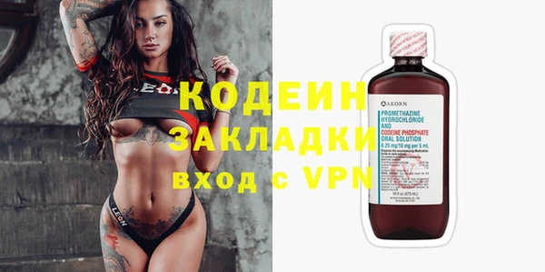 гашик Волоколамск