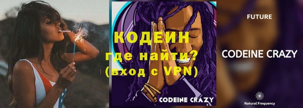 гашиш Волосово