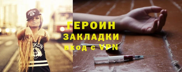 гашиш Волосово