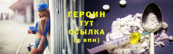 кокаин премиум Горно-Алтайск