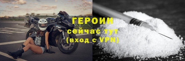 гашиш Волосово