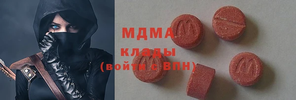 кокаин премиум Горно-Алтайск