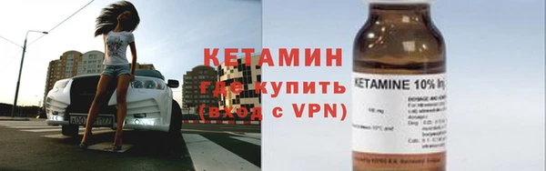 гашик Волоколамск