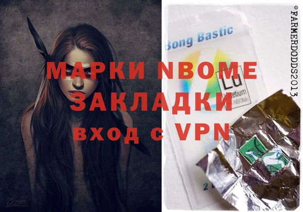 гашиш Волосово