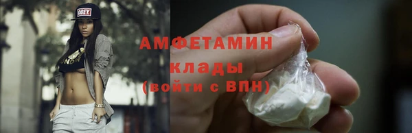 гашиш Волосово