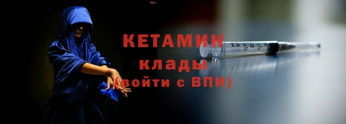 кокаин премиум Горно-Алтайск