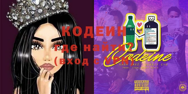 гашик Волоколамск