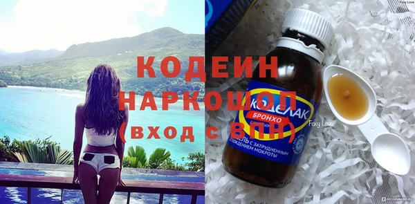 кокаин премиум Горно-Алтайск