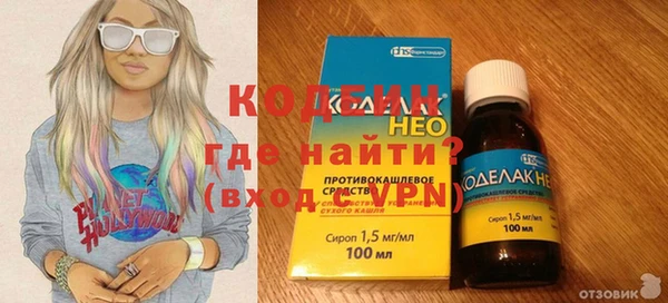 гашик Волоколамск