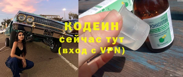 герыч Верхнеуральск