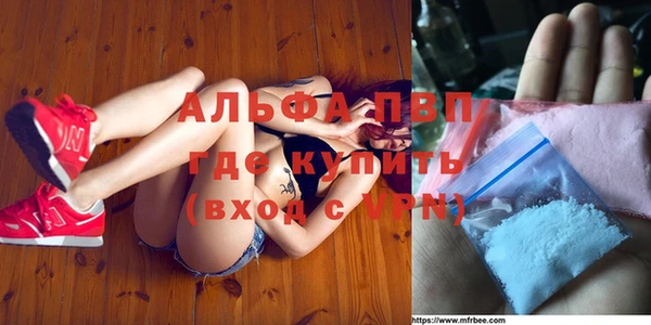 гашиш Волосово