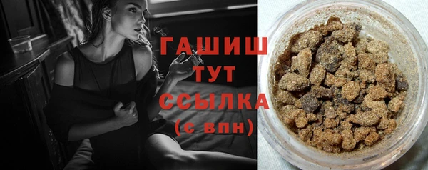марихуана Володарск
