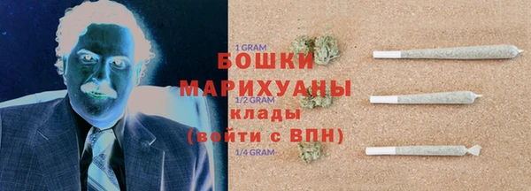 гашик Волоколамск