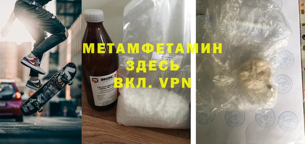 MDMA Premium VHQ Горняк
