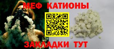 шишки Волжский