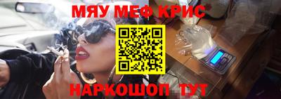 шишки Волжский