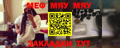 шишки Волжский
