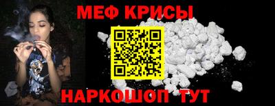 экстази Волгодонск