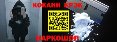 экстази Волгодонск