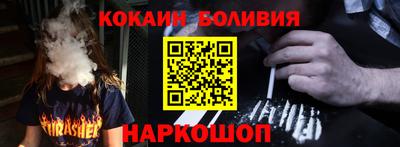 экстази Волгодонск