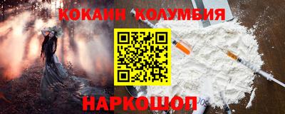 экстази Волгодонск