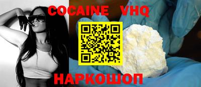 шишки Волжский