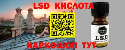 кокаин Волжск