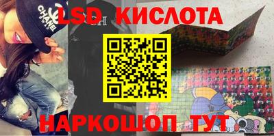 шишки Волжский