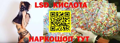 экстази Волгодонск