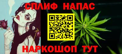 кокаин Волжск