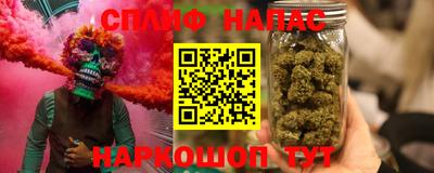 шишки Волжский