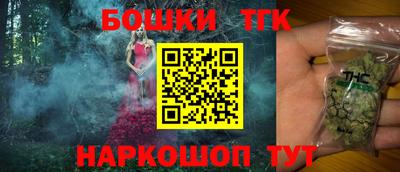 шишки Волжский