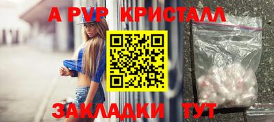 шишки Волжский