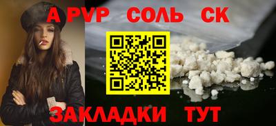 кокаин Волжск