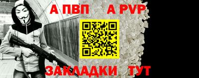 шишки Волжский