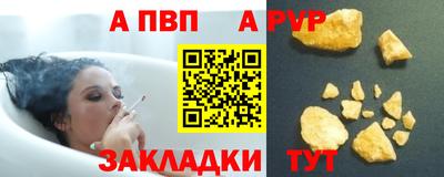 экстази Волгодонск