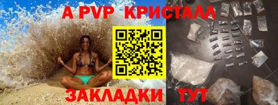 экстази Волгодонск