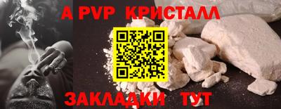 экстази Волгодонск