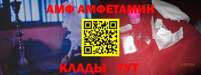 экстази Волгодонск